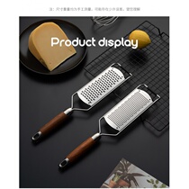 Jia taste cheese grater lemon grater baked cheese chocolate grater grater cheese knife cheese grater