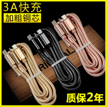 The length of 2 meters one drag three data cable fast charging line Apple Android for Xiaomi Vivop mobile phone is suitable for long
