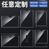 Acrylic Label Card Slot Display Card Insert Card Plastic Material Pocket Single Layer a4 Vertical Plate Double display case Advertisement