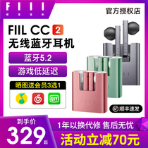 Wang Feng FIILCC Bluetooth headset fiil cc binaural wireless Bluetooth semi-in-ear long standby fillcc2