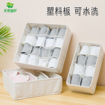 Beauty Manbu Art Underwear Underwear containing box Sub-style Drawer Drawer Containing separated Socks Finishing Box