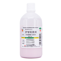 As low as 8 9 yuan) Xinlong calamine lotion 100ml eczema prickly heat acute Pruritic skin disease