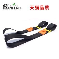 Panfeng electric sprayer accessories Strap Electric sprayer accessories