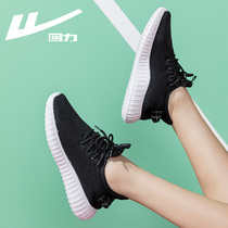 Huili coconut shoes women Summer breathable 2021 new mesh womens shoes light shock absorption running shoes sneakers women