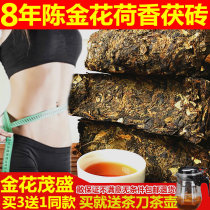 Black Tea Hunan Anhua Black Tea 2012 Jinhua Lotus Fu Brick tea 1kg authentic Anhua hand-built Fu Tea black tea