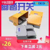 Foot Switch YDT1-15 16 18 Foot Step Switch Silver Contact High Quality Double Foot Gray Yellow