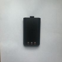 Walkie talkie original battery