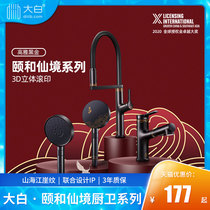 diiib-Yihe Wonderland series design model Joint black faucet draw basin faucet washbasin