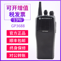 Original Motorola GP-3688 walkie-talkie gp3688 outdoor handheld machine self-driving tour hand desk business