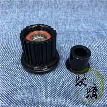 DT SWISS Highway Mountain flower Kentucky XTR 12S 12 Speed Taki mending piece Quick tear edge cover