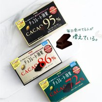 new Japan Imported Meiji CACAO Black chocolate 86% 95% High