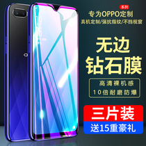 oppoa7x tempered film oppoax7 full screen coverage a7 × blue light 0pp0 mobile phone opop glass a7 X full edging opa9x original opp Ah 7x rigid paste