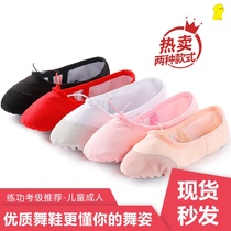 Childrens dance shoes Womens soft-soled exercise shoes plus velvet childrens dancing shoes Cat Claw Boys and Girls Chinese ballet shoes