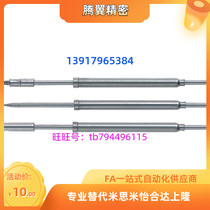 Replacement of the Mithrice FNPS22-A FNPS22-B FNPS22-B FNPS22-C FNPS22-H probe