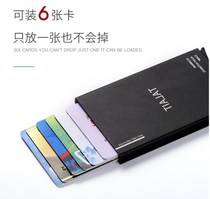 Custom identity magnetic card set Wallet security credit card set Bank card Aluminum alloy bank card bag anti-theft brush?