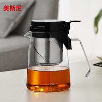 Floating cup household high temperature glass teapot can rotate 304 stainless steel cholesterol separation tea cooker