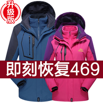 Winter outdoor stormtrooper mens and womens tide brand three-in-one detachable two-piece ski velvet thickened mountaineering suit