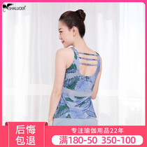 Yoga vest female 2021 beautiful back sexy new professional quick-drying fashion print hollow slim set