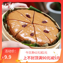 Brown sugar cake banquet cake brown sugar QQ cake grandmas pastry handmade glutinous rice cake for Buddha frozen 350g