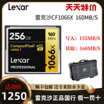 Lexar CF256G 1066X 160M5D4 High Speed Memory Card D5 SLR Camera 4K Memory Card