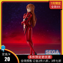 July Scheduled SEGA SPM EVA Animation Theater Edition Driving to the shore of the Fragrant Hands of Tomorrow