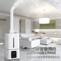 Purifying supermarket spray mobile dust remover water dispenser 2020 high power disinfection machine disinfection and humidification purification all-in-one machine