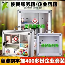 Wall-mounted household box first aid box workshop drug storage box factory inspection factory medicine box