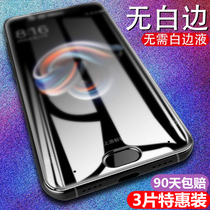 Suitable for Xiaomi 6 Steel Membrane Fullscreen Full Coverage Anti-Blue Light Heat Bending Phone Anti-Fingerprint No White Side Frosted Six Water Gaze Explosion Proof Peep high definition Eye protection eye screen Paying for semi-screen rigid protection