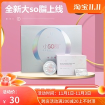 The charm of fiber so Jelly Jelly Jelly Jelly sugar enhanced version of micro-business Douyin with fruit and vegetable enzyme fiber soso candy tablet