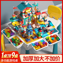 Building blocks table multifunctional baby brain 2 children big particles intelligence assembly toys 3-5-6 years old boys and girls