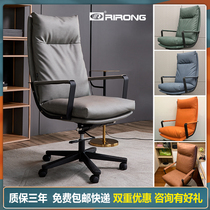 Leather engineering computer chair high back down boss office chair large chair sofa seat home study turn chair