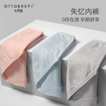 October school maternity underwear low waist pure cotton file womens early middle and late pregnancy maternity summer thin large size belly summer