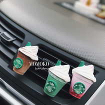 MOMOKO Emulation Coffee Aroma Lavender Hand Painted On-board Perfume Gifts Custom Car Decorations