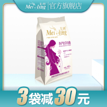 Mingling Sheep Milk Powder Adult Women Maternity Sheep Milk Powder 400g * 1 bag