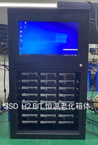 SSD aging incubator H2 BIT test