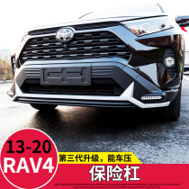 Dedicated to 13-20 Toyota rav4 bumper 19 Rongfang bumper rav4 front and rear bumper modification