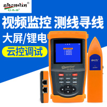 Cedar forest SML-INS analog video surveillance tester Engineering Baopan tripod head control 3 5 inch 12V 1A output