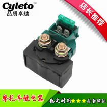 Suitable for Honda AX-1 NX250 VTR250 CB-1 CB400SF CB750 CB900 Start Relay
