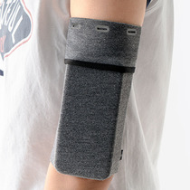 Running mobile phone arm bag unisex m with close-fitting sports fitness arm sleeve arm bag invisible wrist bag with sleeve