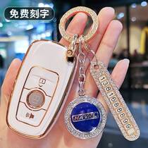 Harvard h6 key 13 13 14 15 16 16 models Haverless h6 Great Wall C50 car key bag buckle shell