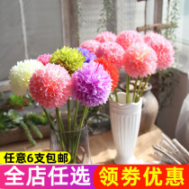 Single shallot ball bouquet simulation hydrangea office living room indoor desktop decoration fake flower bouquet