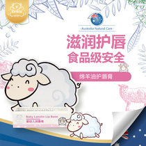 Fei Lijie infant lip balm moisturizing childrens lip balm to prevent dry and cracking baby gentle lip care