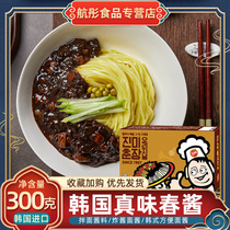  Korean fried noodles with black sauce real spring sauce mixed noodles sauce fried noodles Korean instant noodles 300g