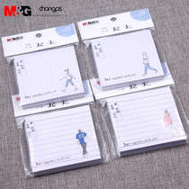  Chenguang walk together post-it notes grid horizontal lines can be glued to the office guestbook Student creative excellent stickers