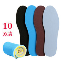 Sports shoes cushion male and female students Deodorant Military Training Thickening Soft Breathable sweat damping Running Four Seasons insole Sub