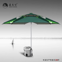 Jiang Taigong Jinwei fishing umbrella universal sunscreen parasol 2 2 2 meters double folding fishing gear supplies fishing umbrella