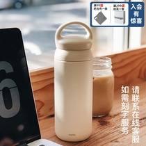 Japan KINTO Cup Day Off Tumbler Stainless Steel Simple Fashion INS
