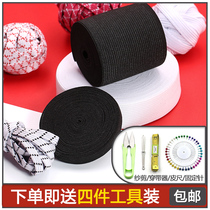 Thickened home wide elastic band flat elastic rubber band Black and white pants clothes shoes clothing handmade accessories