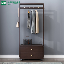 Mullinson Chinese solid wood hanger floor-to-ceiling household indoor hanger with drawer walnut bedroom clothes shelf
