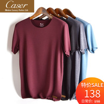 Caesar caser mens non-trace brushed short-sleeved Meiyabi slim warm autumn and winter base T-shirt AF52721